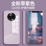 Huawei, совместимый чехол для телефона, силиконовая камера видеонаблюдения, ультратонкий стеклянный креативный защитный чехол подходит для мужчин и женщин, защита при падении, популярно в интернете