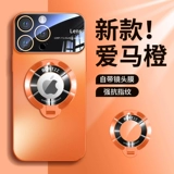 Apple, совместимый iPhone 15, чехол для телефона, матовый прозрачный защитный чехол, iPhone14 Pro, трубка, объектив, мужская ультратонкая защитная сумка, iphone, 15promax, защита при падении