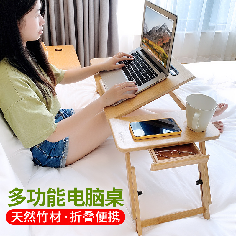 Notebook computer desk learning floating window small table bedroom home desk Dormitory Sloth deity Divine Instrumental Lifting Adjustment High Table Plate Folding Mini-Bed Upper Table Children Net Class Multifunctional Desk