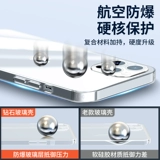 Apple, совместимый чехол для телефона, прозрачный стеклянный iPhone 12, ультратонкий iPhone12 Pro для влюбленных, силиконовый защитный чехол подходит для мужчин и женщин, iphone, 12promax, защита при падении, изысканный стиль