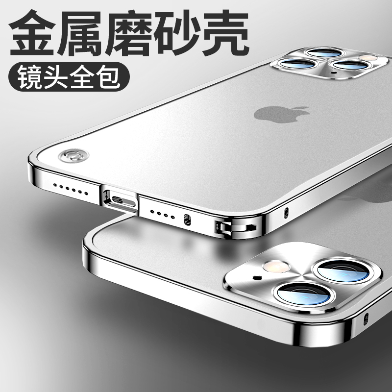 Suitable for Apple 11 Phone Case, New 2022 Model with Metal Frame, Transparent Trendy Popular Style, 11 Pro Max Ultra-Thin Anti-Drop, 11 Pro High-End Feel, Protective Case for Women, Full Coverage for Men