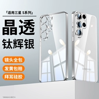 [Титановый серый-серебристый] Улучшенный внешний вид и материал ★Защита от пожелтения ★Защита от масляных пятен от отпечатков пальцев