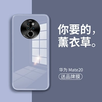 Mate20 [lavender]+отправить бренд фильм