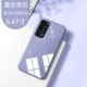 Huawei P30PRO_ Lavender Grey ★ Лига All -Inclusive ★ Бесплатный взрыв -Проницаемая мембрана ★