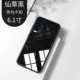 Huawei P30_CLE CAO Black ★ СКОРОСТЬ ALL -INCLUICE ★ Отправить стальную пленку ★
