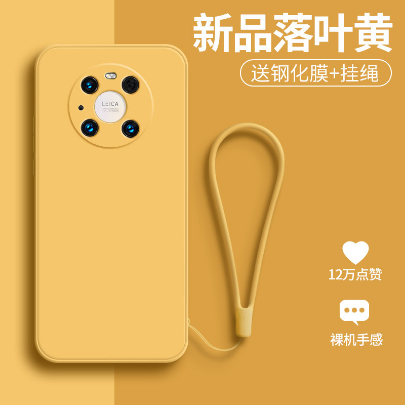 Suitable for Huawei mate40pro mobile phone protection shell new liquid silicone mate40 full package anti-fall mate40Pro no side frame soft shell upscale female model por personality creation