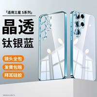 [Титановый серебристо-синий] Улучшенный внешний вид и материал ★ Компенсация пожелтения ★ Не оставляет следов масла