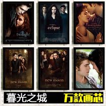 Twilight poster Robert patine Kristen Stewart love photo frame couple movie decoration hanging painting