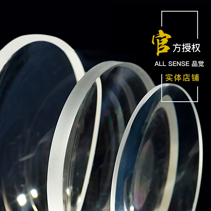 (matching mirror processing) 850 degrees above the lens set height number of series 2 pieces