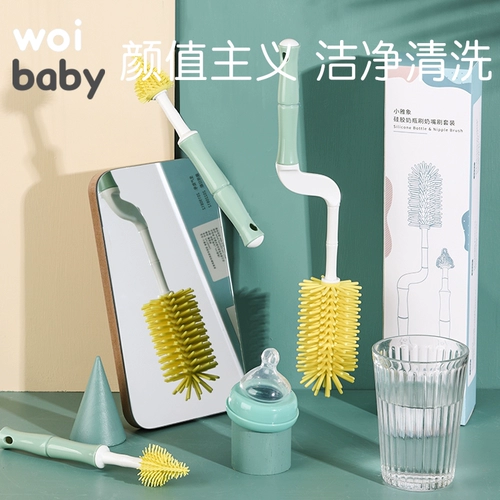 Ершик для бутылочки, щетка, щеточка, силиконовая кисть, портативное гигиеническое моющее средство для бутылочек для новорожденных