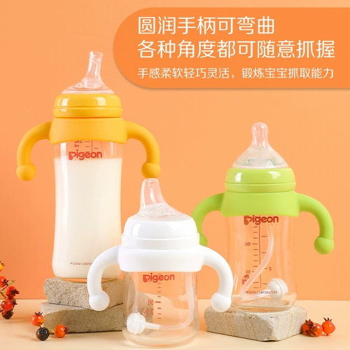 Pigeon, бутылочка для кормления, трубочка, соска, универсальная ручка, широкое горлышко