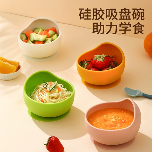 Детская силиконовая обеденная тарелка для тренировок для еды, посуда для кормления, защита при падении, защита от ожогов
