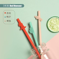 Красный костюм динозавра (3 установки) [отправка трубной щетки]