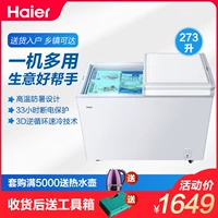 Haier tủ đông thương mại nhiệt độ biến nhiệt độ duy nhất tủ lạnh nhà đông lạnh Haier Haier BC BD-273SEA - Tủ đông tủ đông nắp kính