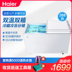 tu lanh cua kem Haier 268 lít nhiệt độ gấp đôi hộp đông lạnh lưu trữ đông lạnh nhỏ tủ đông lạnh người tiêu dùng và thương mại FCD-268SEA - Tủ đông tủ đông trưng bày Tủ đông