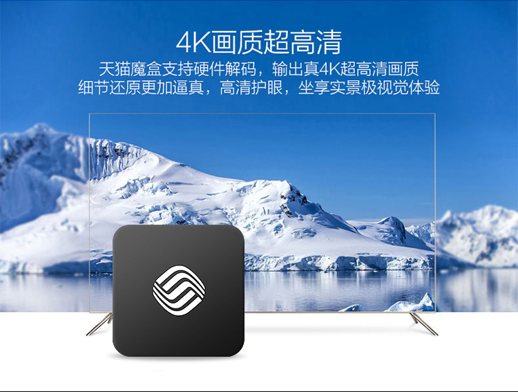 Magic trăm hộp cm101s mạng Netcom HD đầy đủ Android 4 lõi set-top box home wifi không dây cục thu phát wifi