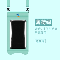 Классические ремни для рук зеленого мяты [отправить веревку полосы движения]