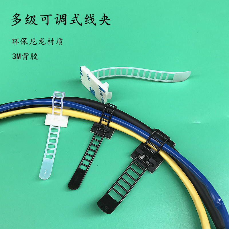 HSS-20 22 Multi-level adjustable wire fixing holder wire fastening wire buckle wiring fixed buckle wiring clamp-Taobao
