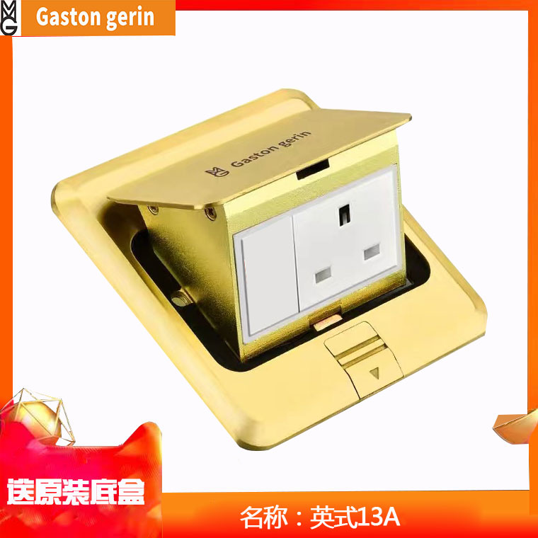 Melan Zhlan 120 Type Waterproof Pure Copper 13A English-style Ground Socket Yinggui Three-hole Square Foot and Hong Kong-Macao Edition