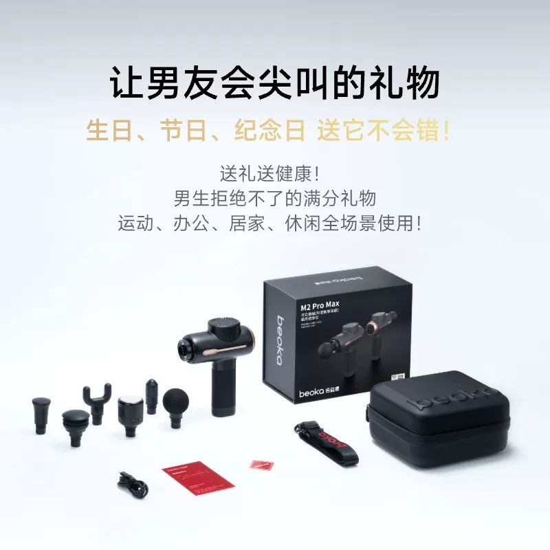 Beyikang Ti Pro Max Fascial Gun Metal Massage Head ABS Body Electric Deep Muscle Massager