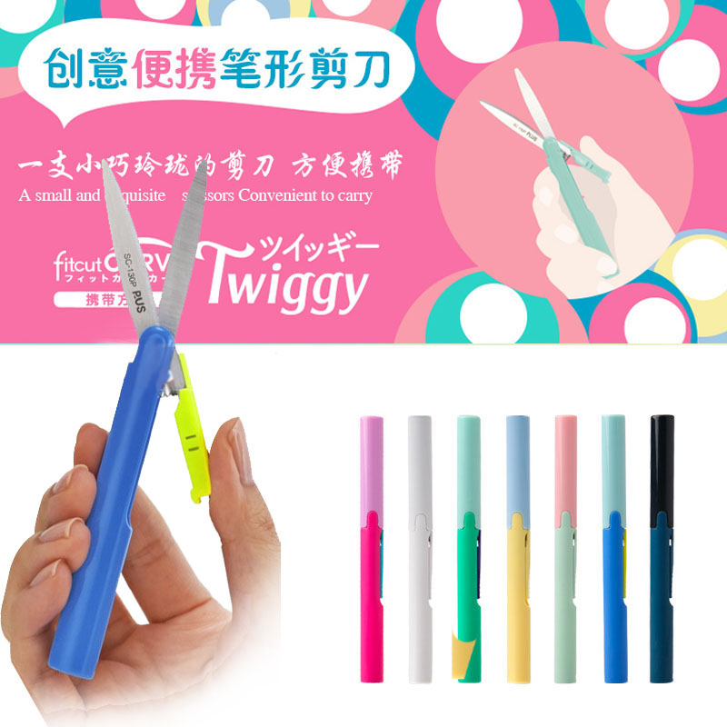 Japan PLUS Pross SC-130P Simple portable pen-shaped compact folding scissors Twiggy arc scissors