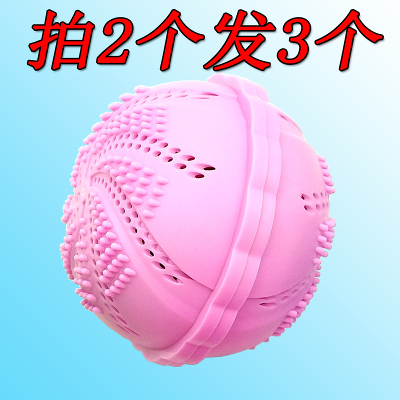 (2 shots 3) Bamboo Charcoal Laundry Ball Strong Decontamination Anti-Tangle Washing Machine Laundry Ball Washing Ball Large Size