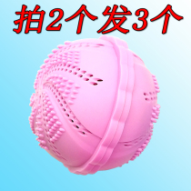 (shot 2 shots 3) Bamboo charcoal laundry ball powerfully to prevent wrapped washing machine washing ball washing ball large