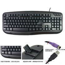BIGO Great Master DK765 Home Office Games Notebook Desktop Computer Waterproof And Dust Resistant Cable Keyboard