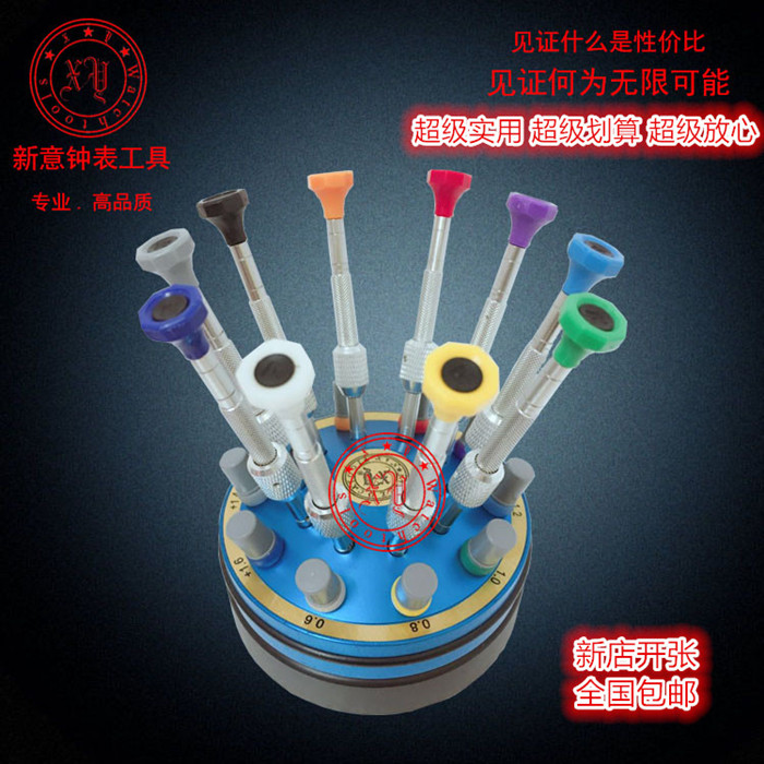 Watch repair tool watch screwdriver all-steel watch screwdriver with rotating base watch tool new watch tool