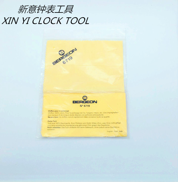 Watch maintenance tool Swiss original import Bergeon 6719 smear gold cloth K Gimbu-Taobao