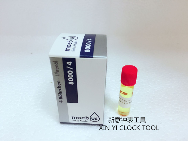 Watch tool moebius 8000 Table Oil original imported watch movement lubricants new watch tools