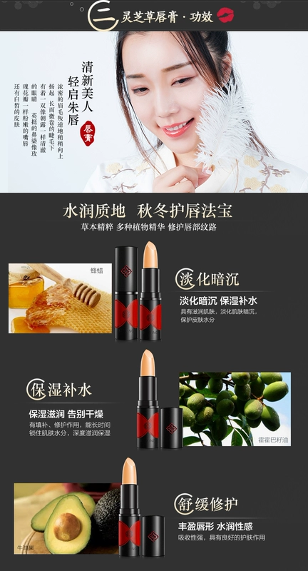 Meikang Pink Lip Balm dưỡng ẩm giữ ẩm cho môi không màu Lip Balm Lip Care