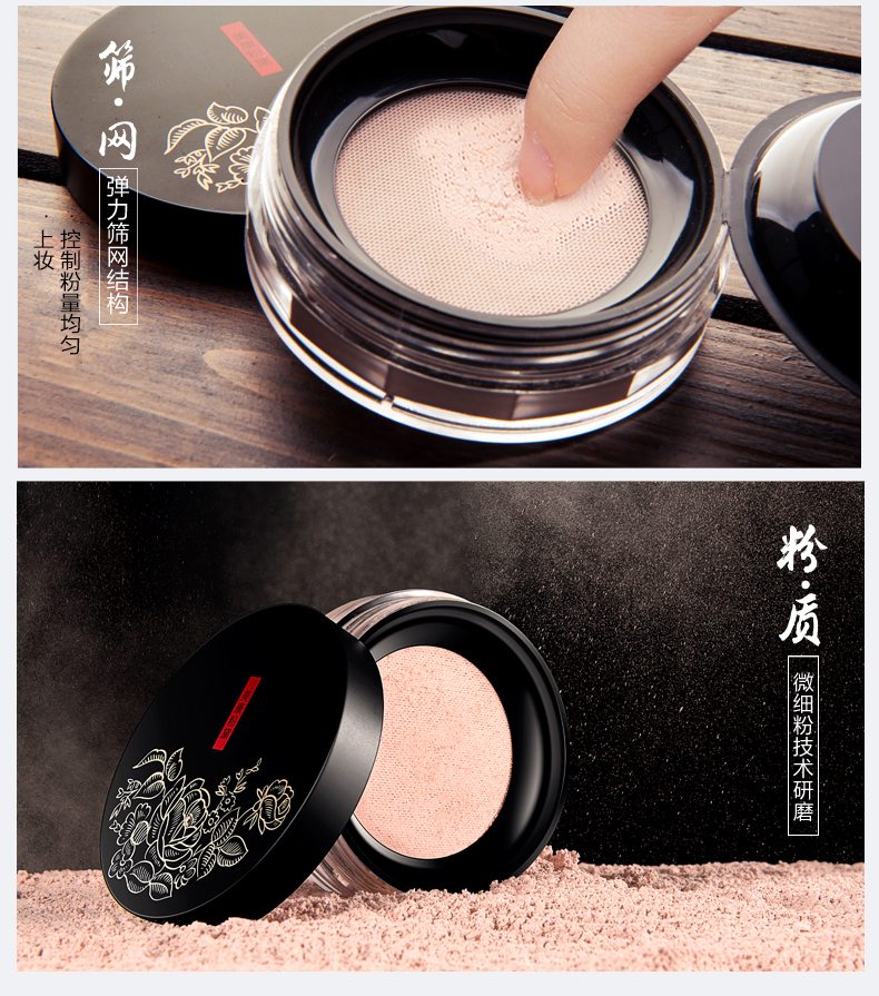 Bột Meikang lỏng bột trang điểm kiểm soát phấn phủ kéo dài che khuyết điểm không thấm nước màu trắng kem nền tốt đêm mật ong sửa chữa năng lực phấn bột innisfree
