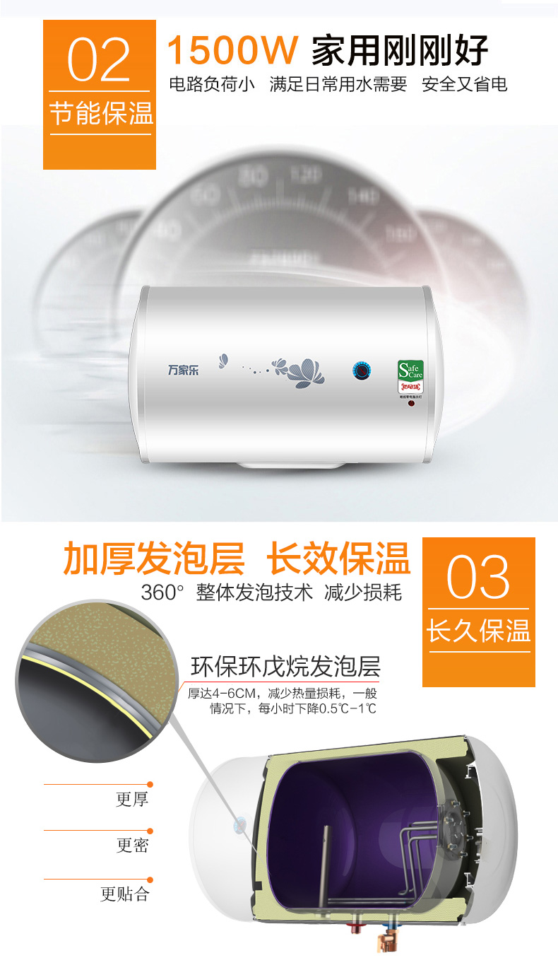 ariston 15l Máy nước nóng điện Wanjiale D50-H111B Phòng tắm 50 lít nhà tắm nhỏ tắm tốc độ lưu trữ nước bình ariston