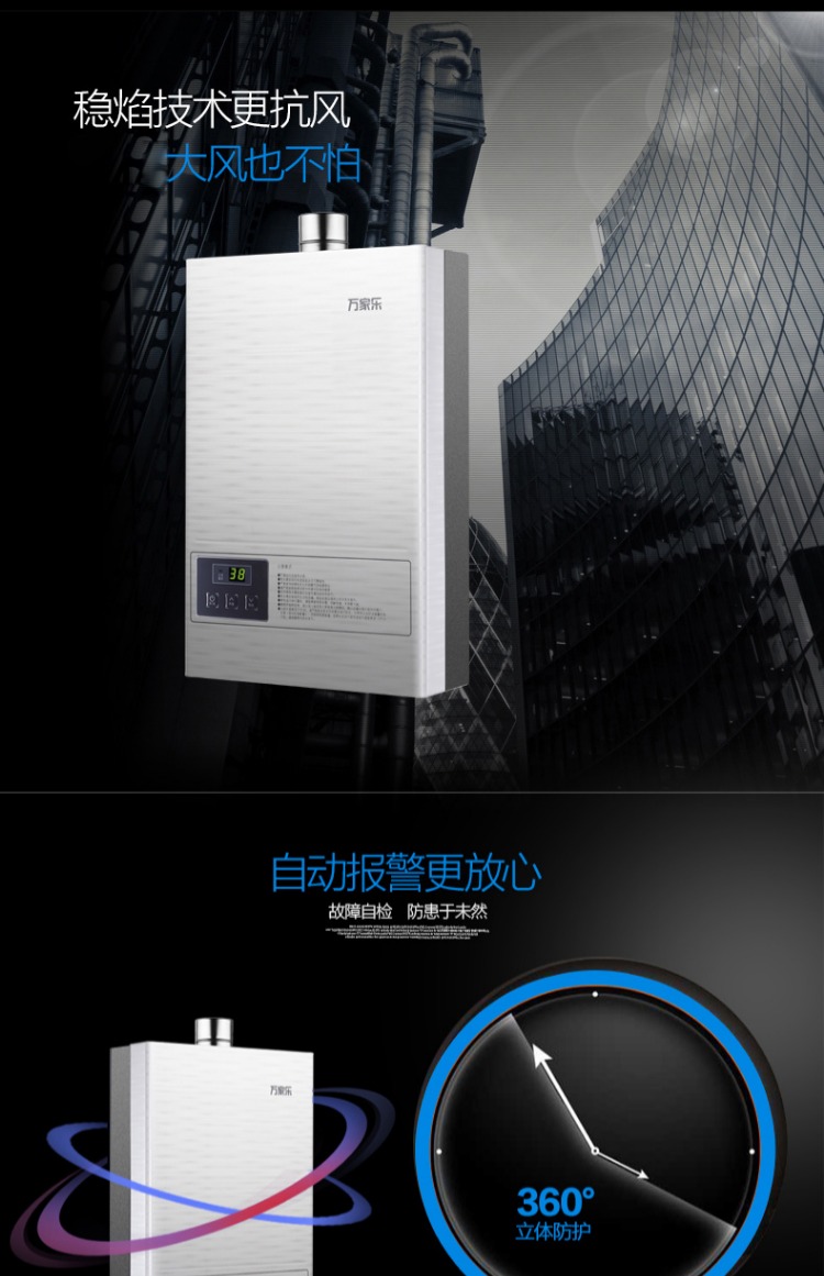 máy nước nóng lạnh kangaroo Bình đun nước gas Wanjiale JSQ24-TH1 12 lít bình gas gia dụng tự nhiên bình nóng lạnh mạnh máy nước nóng năng lượng mặt trời đại thành