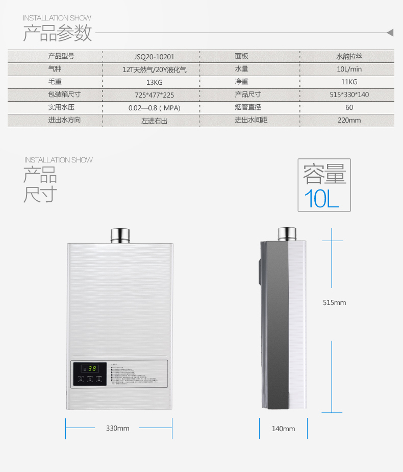 máy nước nóng lạnh kangaroo Bình đun nước gas Wanjiale JSQ24-TH1 12 lít bình gas gia dụng tự nhiên bình nóng lạnh mạnh máy nước nóng năng lượng mặt trời đại thành