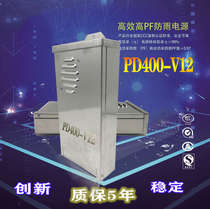 New day 12V33A400W rainproof DC switching power supply LED outdoor light box luminous character transformer