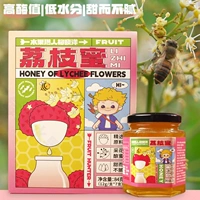 Каждый день фрукты предпочтительно Zengcheng Lychee Honey Pure Lingnan.