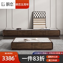  Nordic retro style solid wood TV cabinet coffee table combination small apartment living room medieval industrial style rock board TV cabinet
