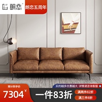  Italian retro full leather sofa first layer cowhide Nordic small apartment living room antique single three-person sofa combination