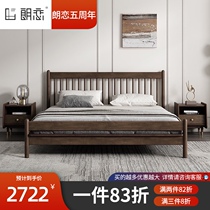  Retro solid wood bed Modern minimalist master bedroom 1 8 meters 1 5 meters single bed Medieval industrial style boxwood double bed