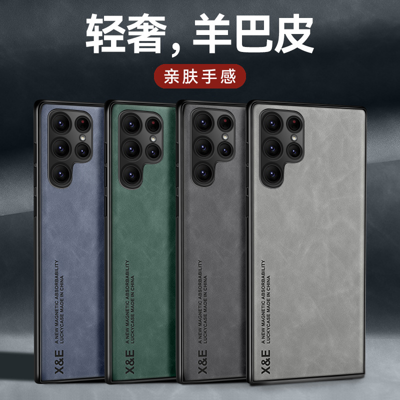 Suitable for Samsung S24 Ultra Phone Case, S22 Protective Cover, High-End Lambskin Leather, S23+ Magnetic Ultra-Thin Men's Case, S21 Full Protection Anti-Drop Plus, New High-End Business Trendy Brand for Women