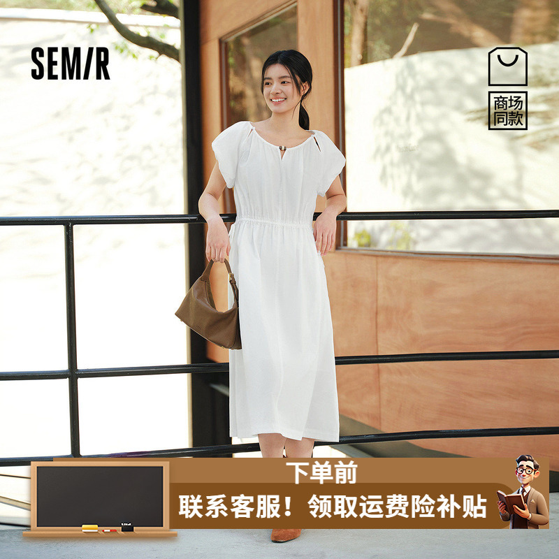 [Same Style as in the Mall] Semir Dress for Women 2026 Summer Puff Sleeve Bowknot Beaded Resort Style Long Dress