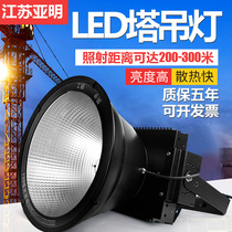  Building star led tower crane light Construction site light Waterproof spot light Super bright spot light Outdoor outdoor lighting 1000w2000