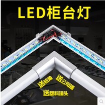  Led counter light 12V hard light bar super bright light with 5630 double row mobile phone jewelry shelf display cabinet high bright white light