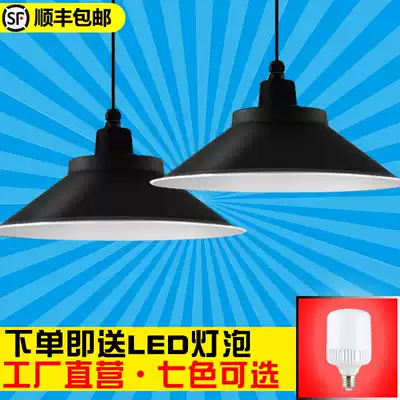 led industrial and mining lampshade industrial horn Chandelier dance room gym chandelier lampshade workshop mall factory chandelier