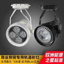  LED spotlight par30 track light COB super bright 35W40W background wall clothing store surface mounted par light rail light