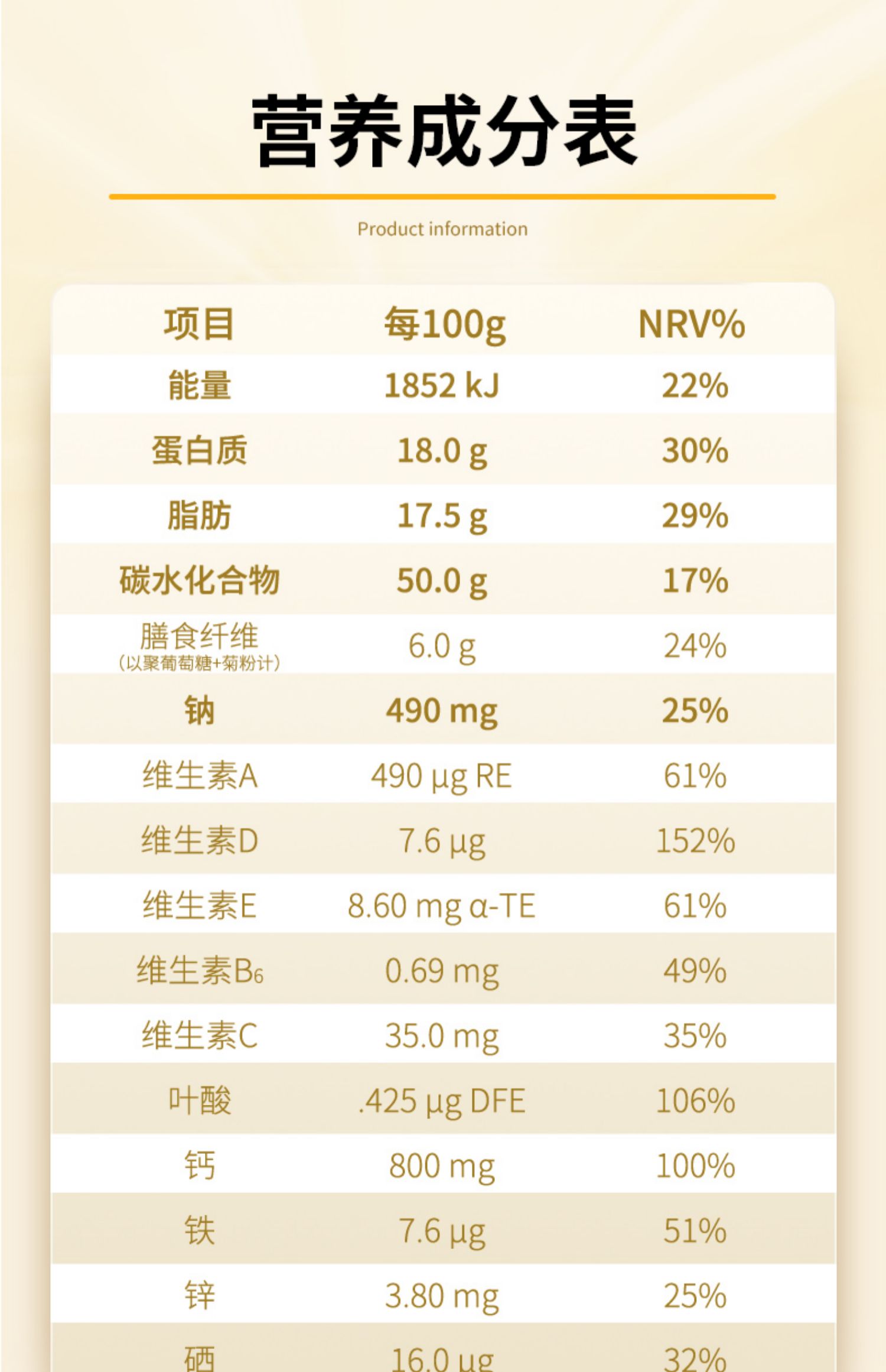 【尤爱倍特】中老年驼奶粉150g