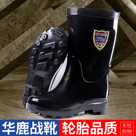 Hualu field rain boots men's rain boots lining nail sole