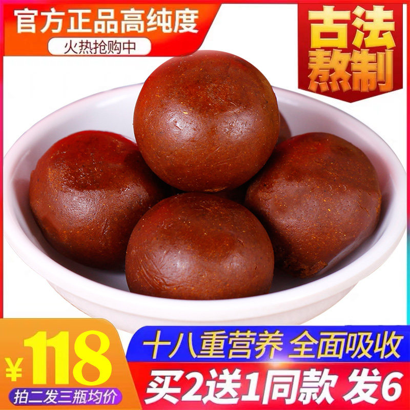 2 send 1 from deer ginseng ointment non deer cream powder cream pill capsule Jilin women